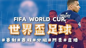 萨格斯三分,球技艺精湛,教练对其投,2026世界杯买球指南,世界杯投注,世界杯下注,足球博彩,2026世界杯,体育博彩,世界杯赔率,世界杯投注策略,世界杯比赛分析