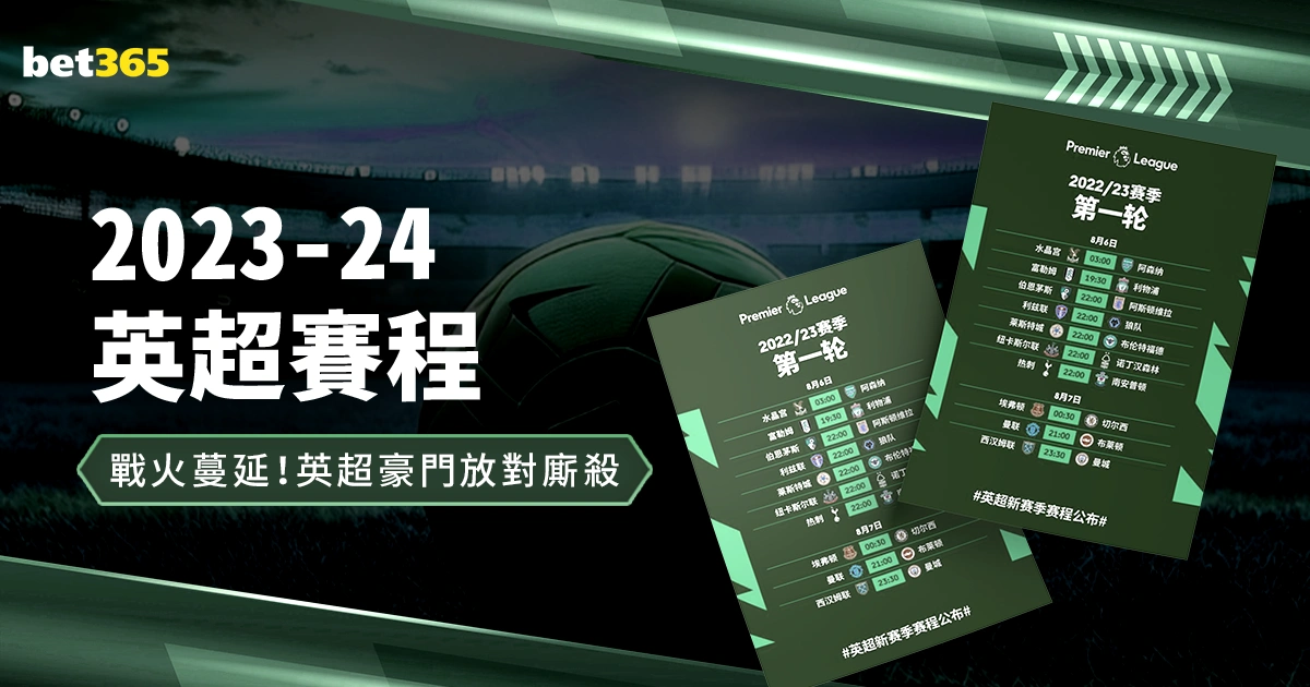 内部对决名,单公布,意外一幕,2026世界杯买球指南,世界杯投注,世界杯下注,足球博彩,2026世界杯,体育博彩,世界杯赔率,世界杯投注策略,世界杯比赛分析
