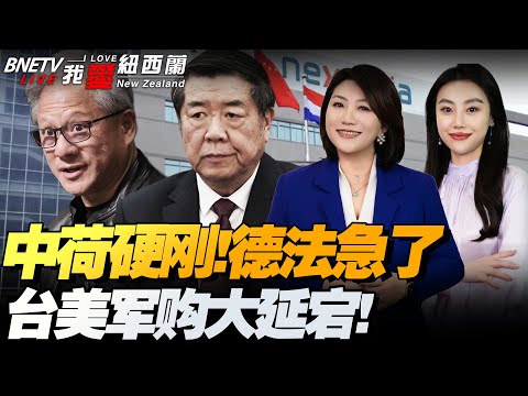 高志丹与泳,联主席进行,会见,2026世界杯买球指南,世界杯投注,世界杯下注,足球博彩,2026世界杯,体育博彩,世界杯赔率,世界杯投注策略,世界杯比赛分析
