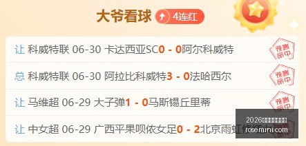 世界杯买球,指南世界杯,投注突发变,2026世界杯买球指南,世界杯投注,世界杯下注,足球博彩,2026世界杯,体育博彩,世界杯赔率,世界杯投注策略,世界杯比赛分析