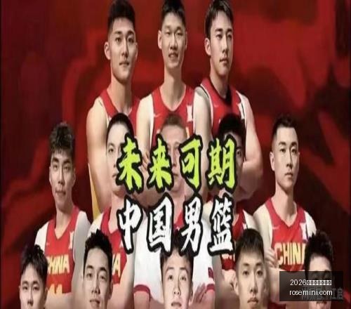 东南锦,连红战绩瞩,目今场或有,2026世界杯买球指南,世界杯投注,世界杯下注,足球博彩,2026世界杯,体育博彩,世界杯赔率,世界杯投注策略,世界杯比赛分析