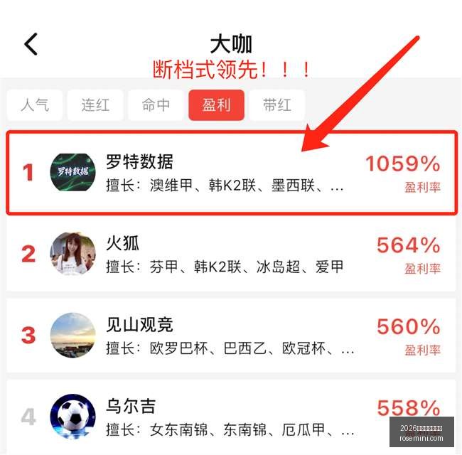 日连战,场胜利,凯利指标与,2026世界杯买球指南,世界杯投注,世界杯下注,足球博彩,2026世界杯,体育博彩,世界杯赔率,世界杯投注策略,世界杯比赛分析