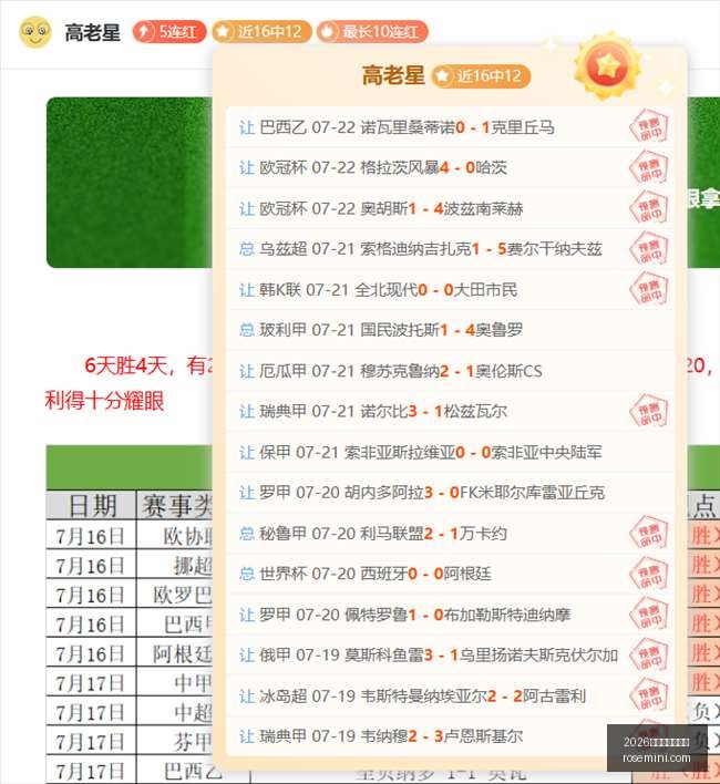 足协杯前三,轮德比盛宴,粤军十队角,2026世界杯买球指南,世界杯投注,世界杯下注,足球博彩,2026世界杯,体育博彩,世界杯赔率,世界杯投注策略,世界杯比赛分析