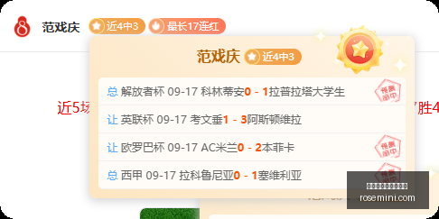 比赛数据疑,云密布,究竟谁能问,英格兰足球超级联赛,英格兰足球超级联赛平台,英格兰足球超级联赛官网,英格兰足球超级联赛app
