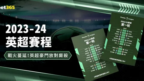LPL内部对决名单公布；LEC意外一幕：FNC五人战四队却仍落后5K，最终遭逆袭翻盘！