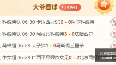 2026世界杯买球指南世界杯投注突发变动引发关注