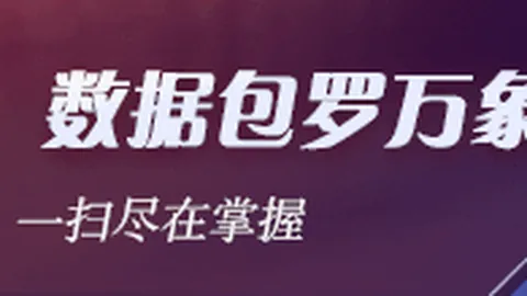 巴雷拉意甲赛场连斩，世界杯赔率，三球，本赛季进球数与助攻均达到新高