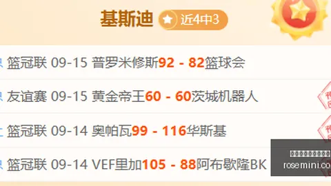 电竞平台数据飙升，品牌合作共赢新机遇